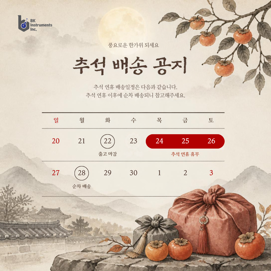 추석 배송 공지 포스터.png