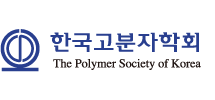 한국고분자학회 _logo.gif